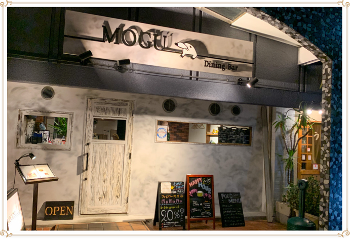 MOGU Dining Bar